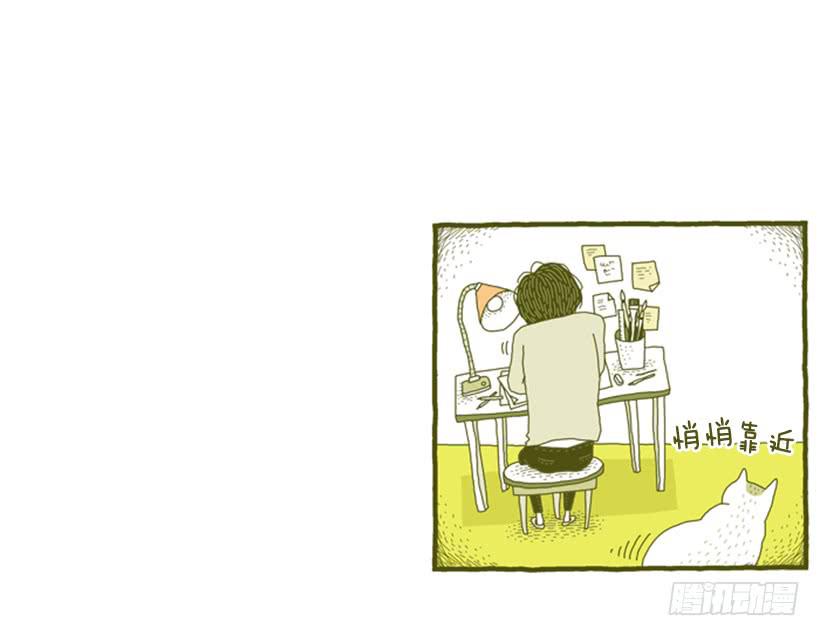 不妨碍对方-第8话