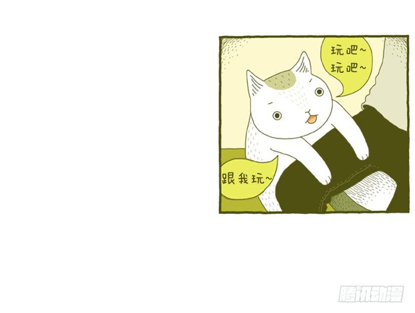 不妨碍对方-第8话