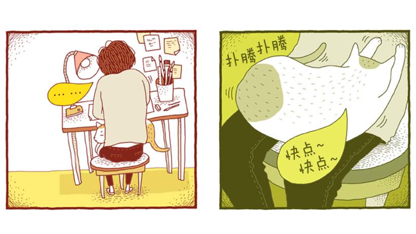 不妨碍对方-第8话