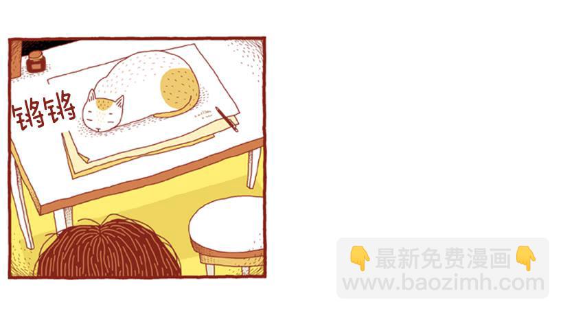 不妨碍对方-第8话