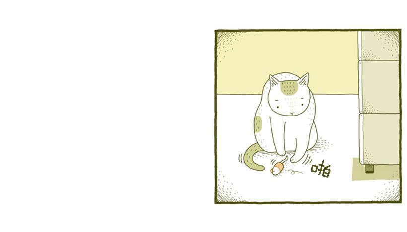 不妨碍对方-第8话