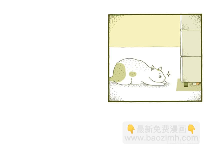 不妨碍对方-第8话