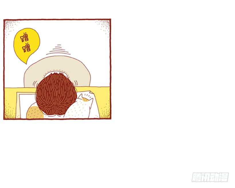 不妨碍对方-第8话