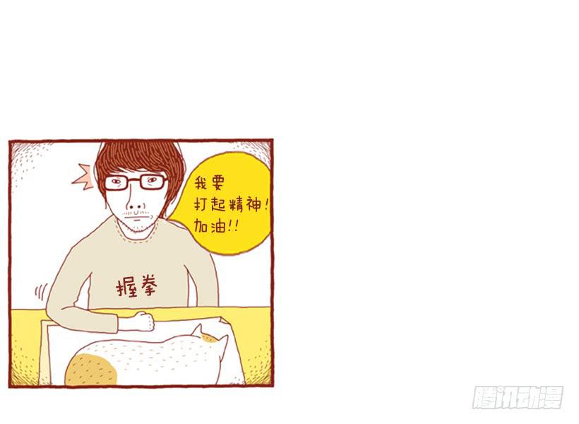 不妨碍对方-第8话