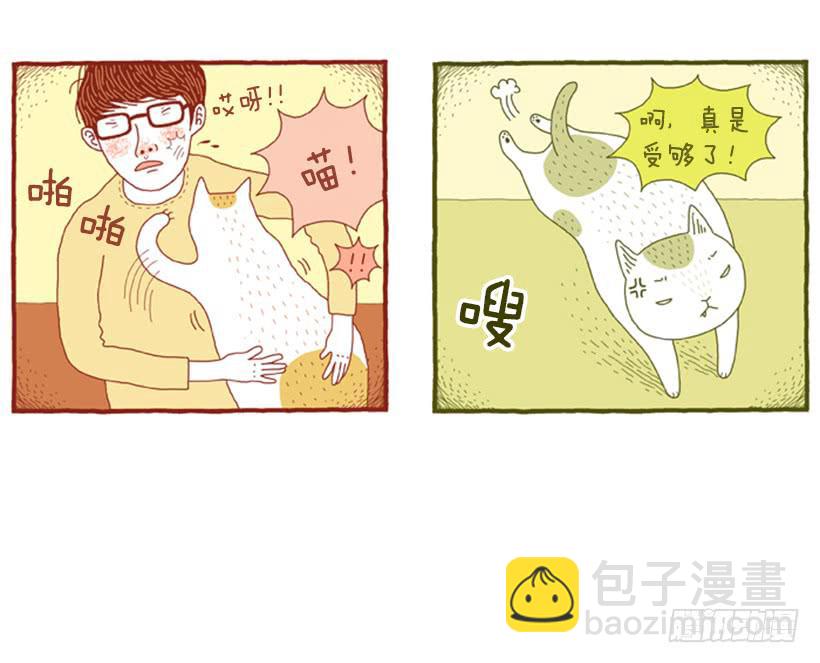 讨厌酒味的原因-第10话