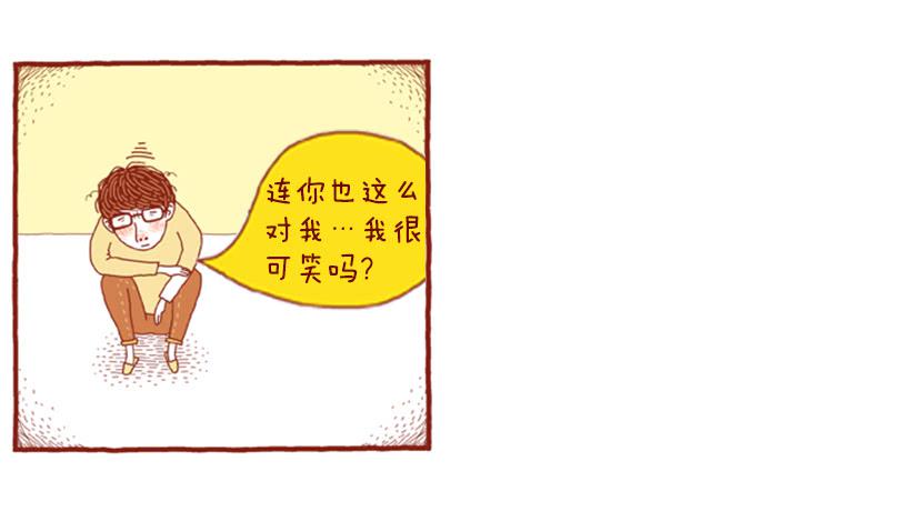 讨厌酒味的原因-第10话