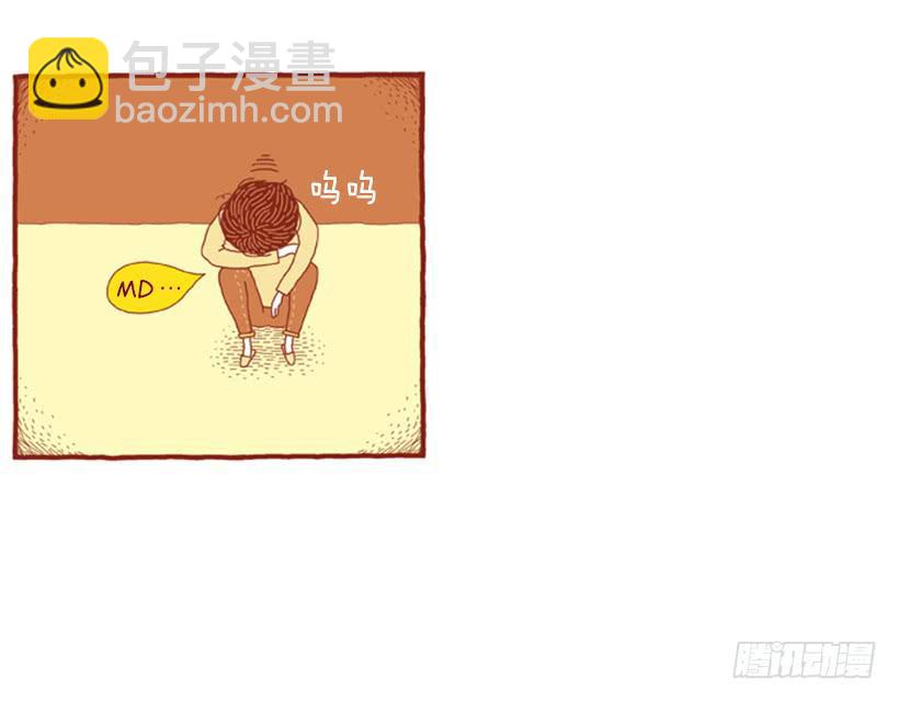 讨厌酒味的原因-第10话