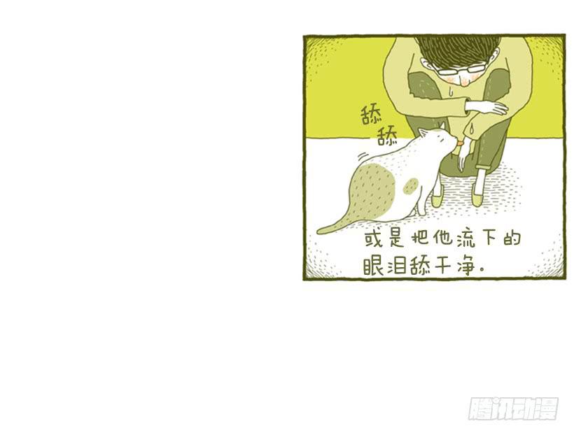 讨厌酒味的原因-第10话