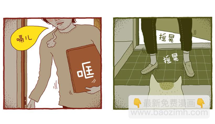 讨厌酒味的原因-第10话