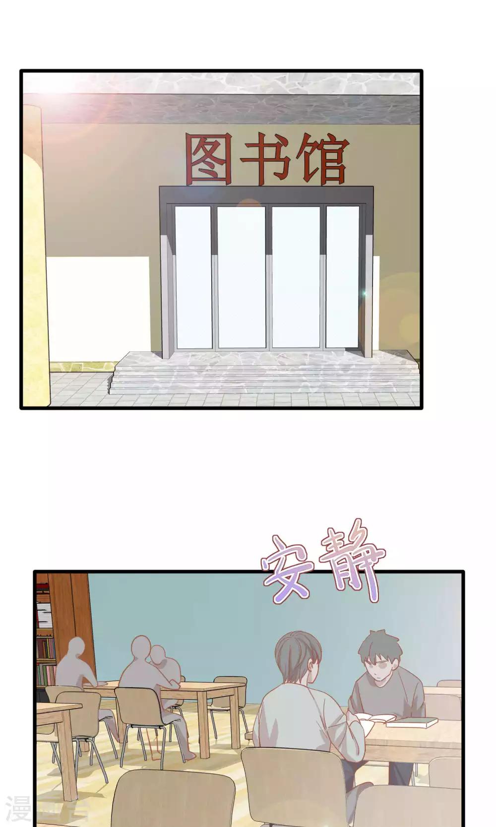 第17话 夜袭图书馆-第18话