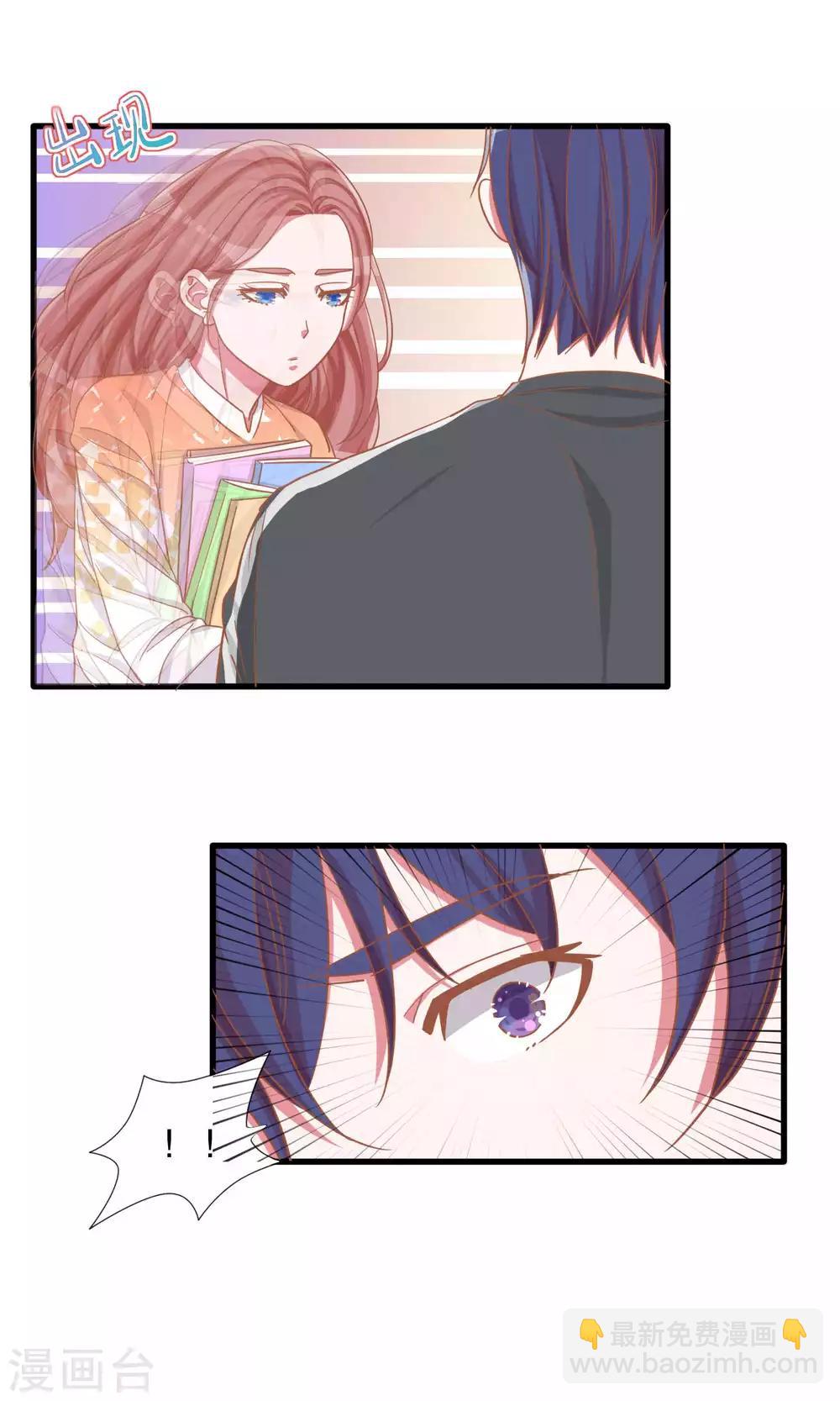 第17话 夜袭图书馆-第18话