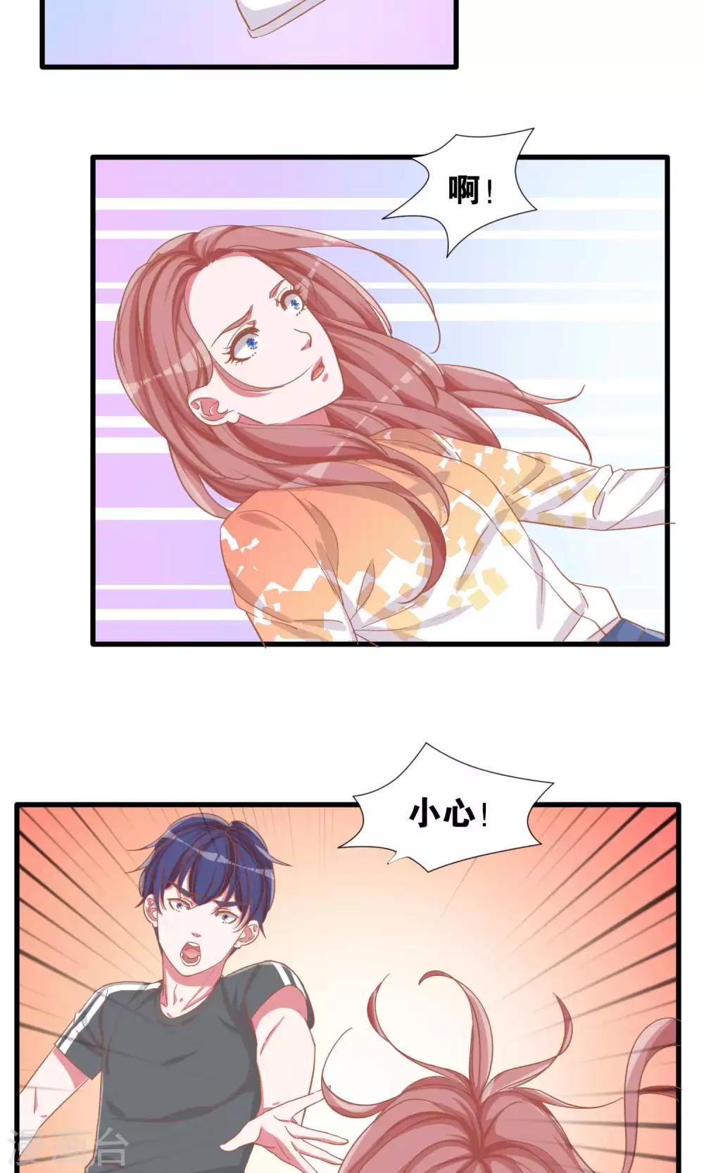 第17话 夜袭图书馆-第18话