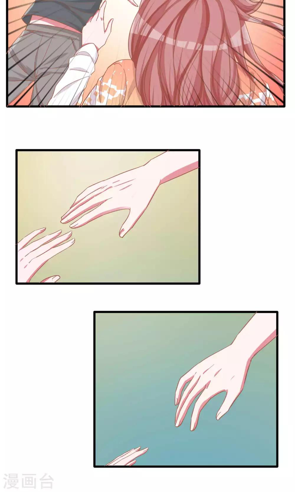 第17话 夜袭图书馆-第18话