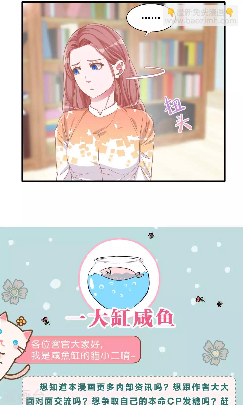 第17话 夜袭图书馆-第18话