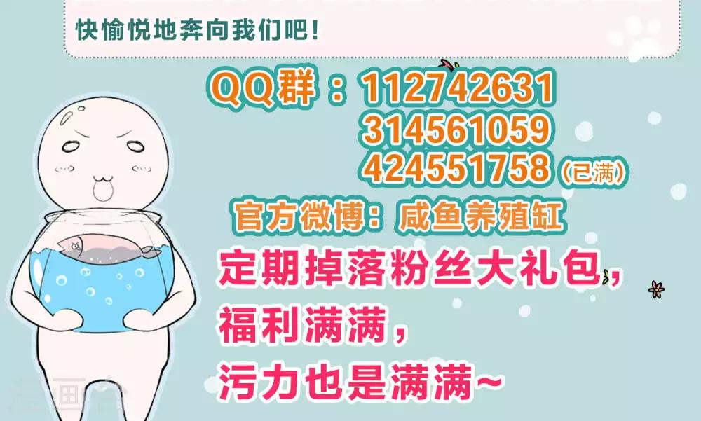 第17话 夜袭图书馆-第18话