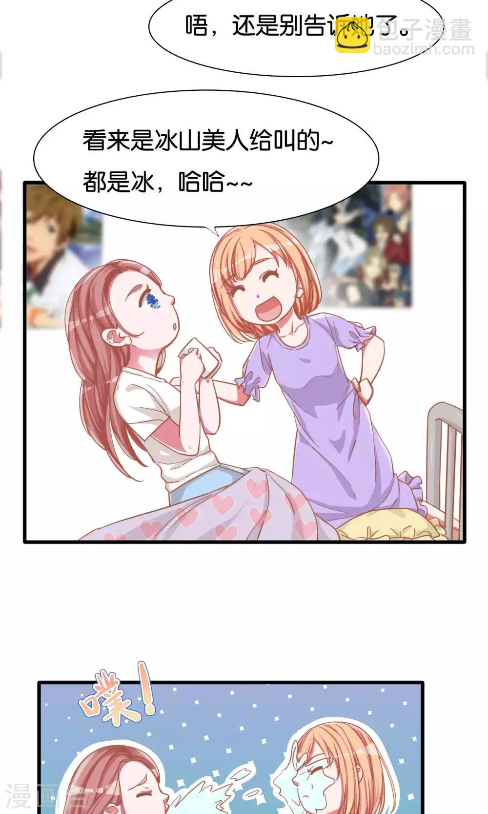 第17话 夜袭图书馆-第18话