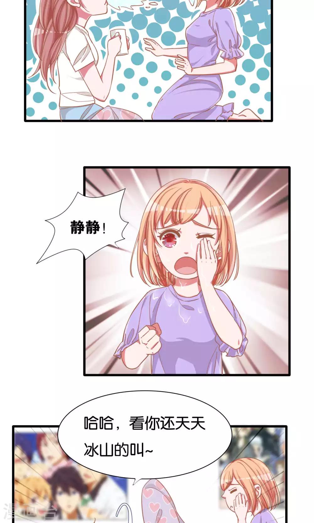 第17话 夜袭图书馆-第18话