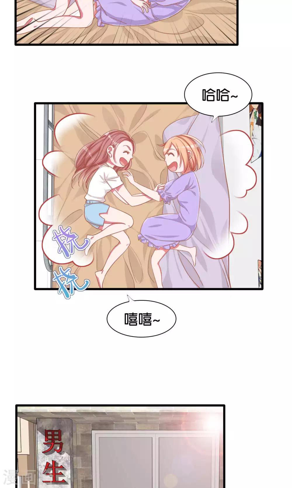 第17话 夜袭图书馆-第18话