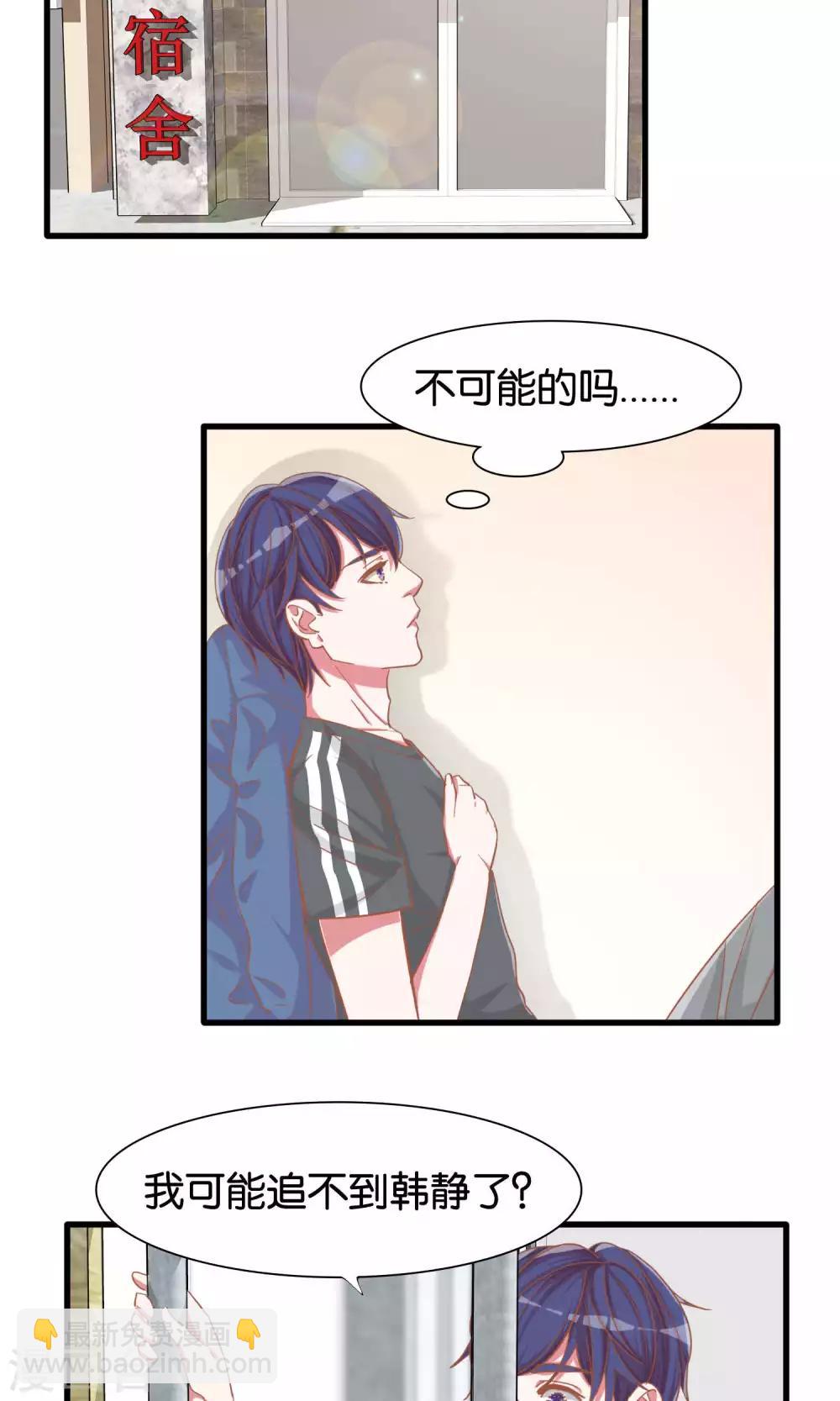 第17话 夜袭图书馆-第18话