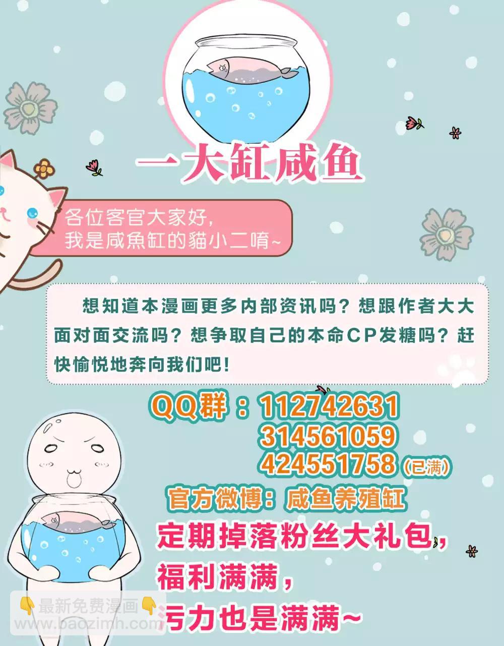 第19话 信手捏来赵将军-第20话