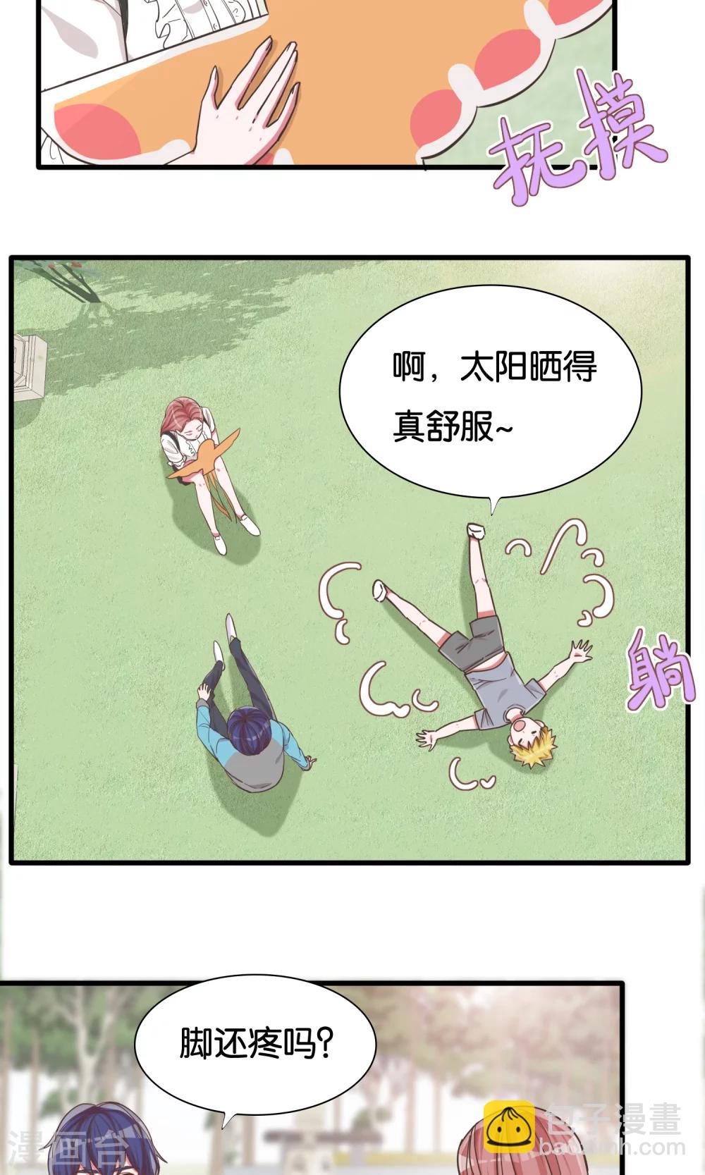 第21话 手中的风筝线-第22话