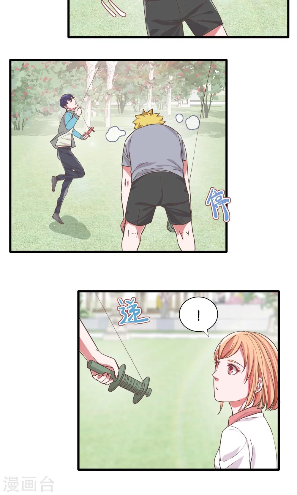 第21话 手中的风筝线-第22话