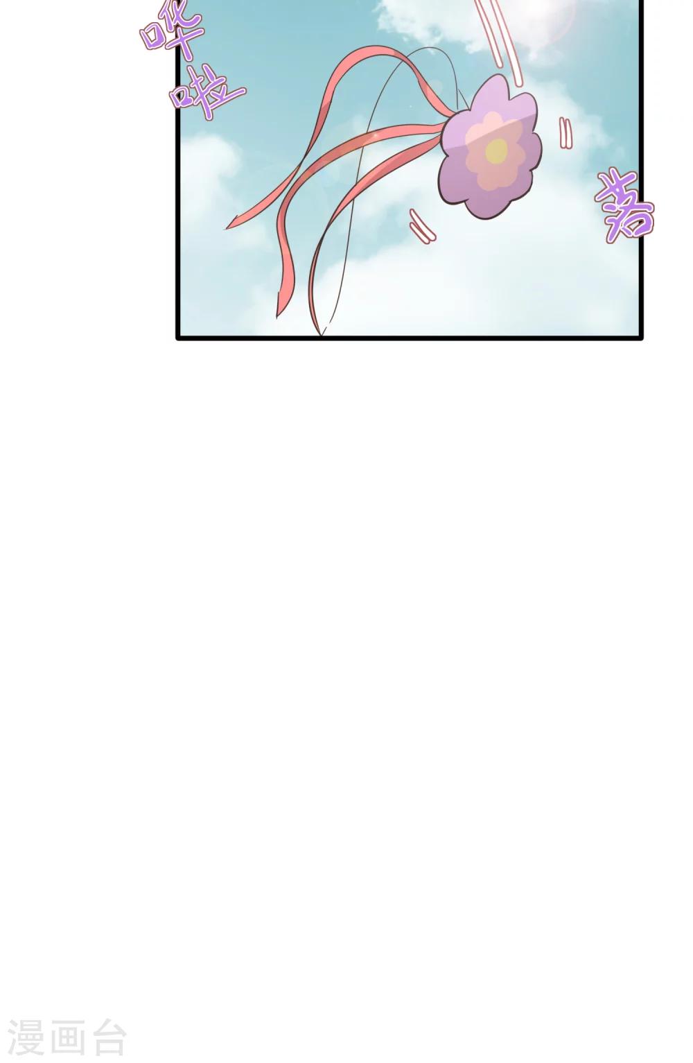 第21话 手中的风筝线-第22话