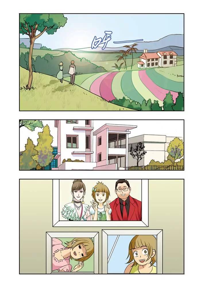 香子蘭小鎮 - 第30話 - 3