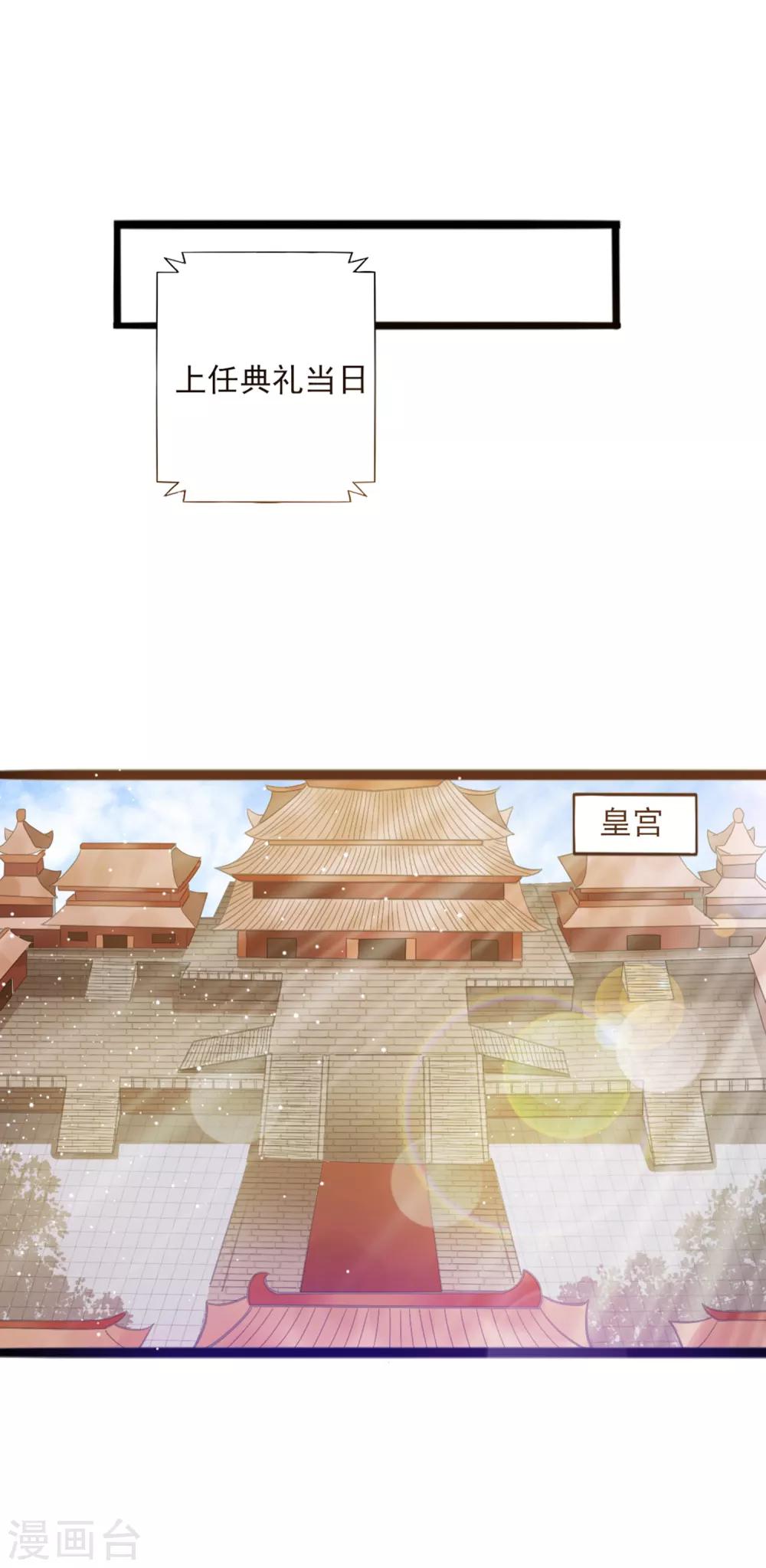 第9话 你这个臭流氓！-第12话