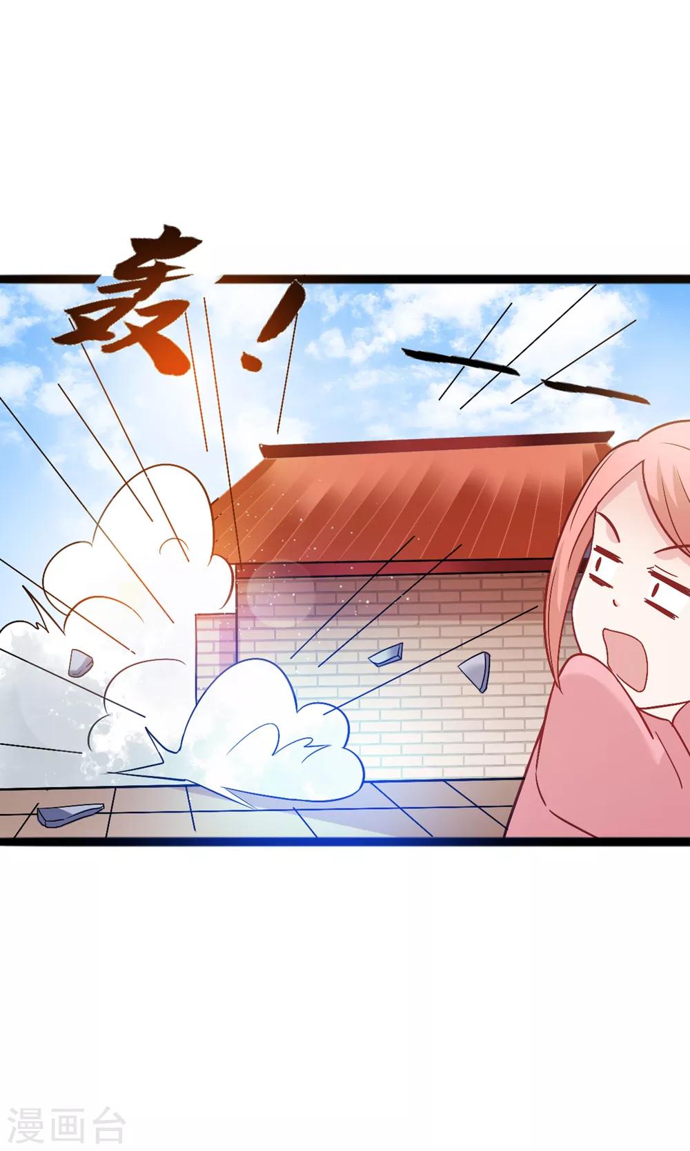 第9话 你这个臭流氓！-第12话