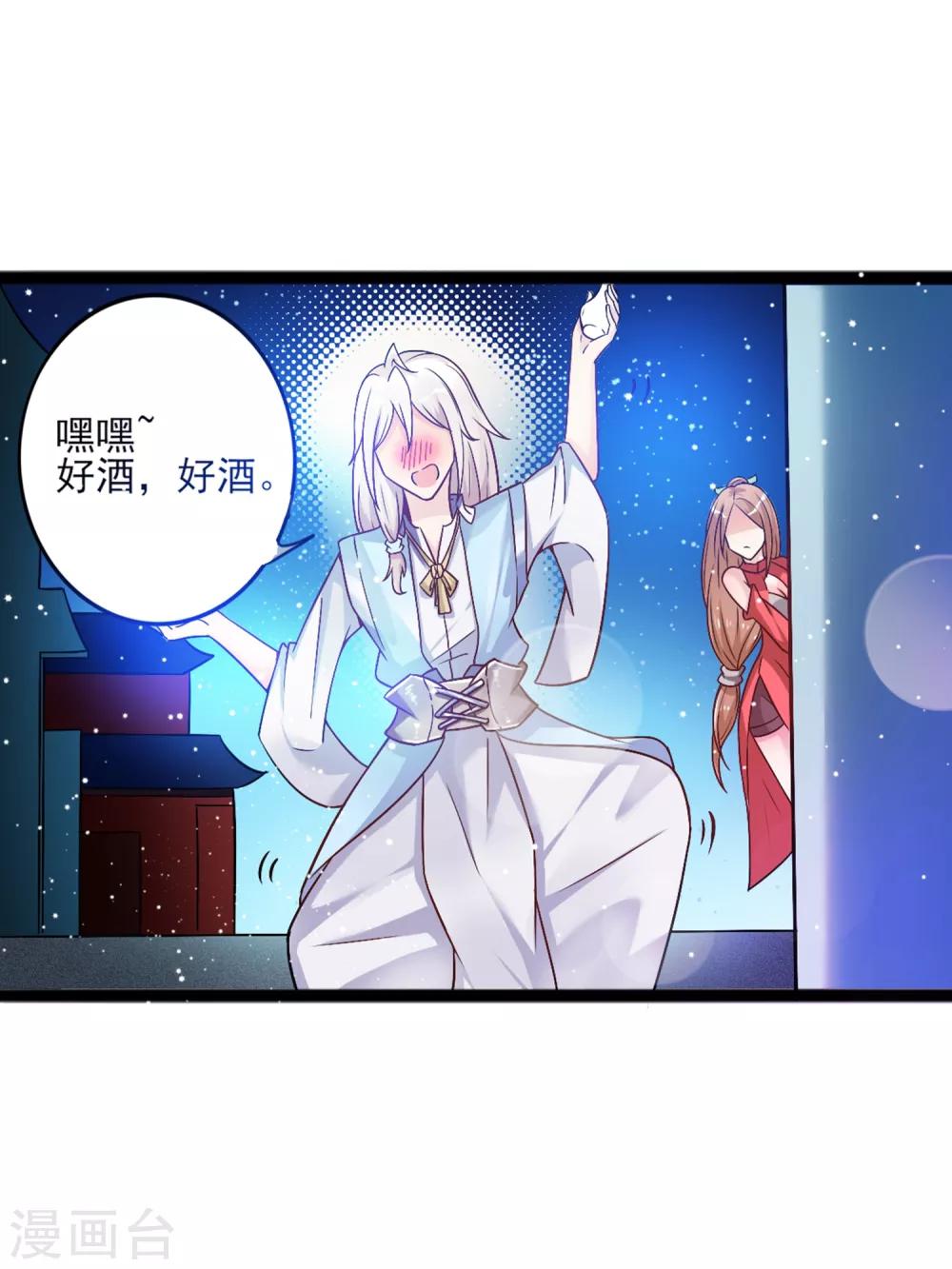 第9话 你这个臭流氓！-第12话