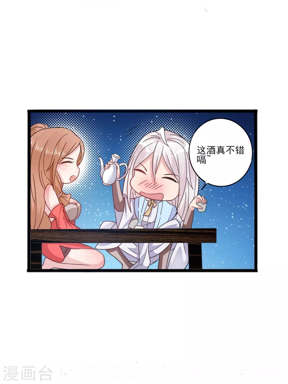 第11话 四人平票？！-第14话