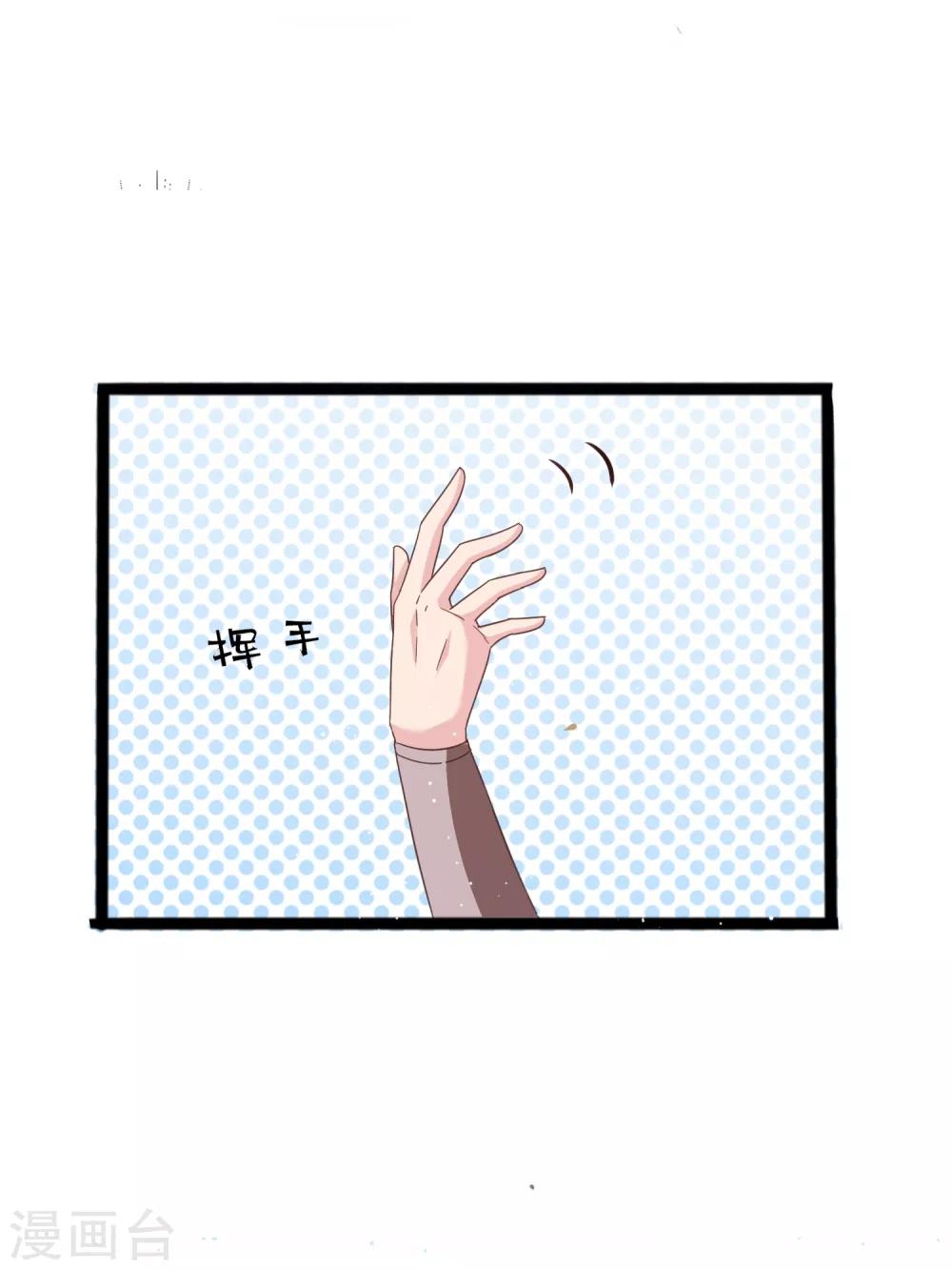 第11话 四人平票？！-第14话