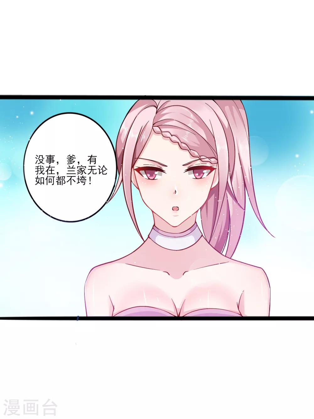 第11话 四人平票？！-第14话