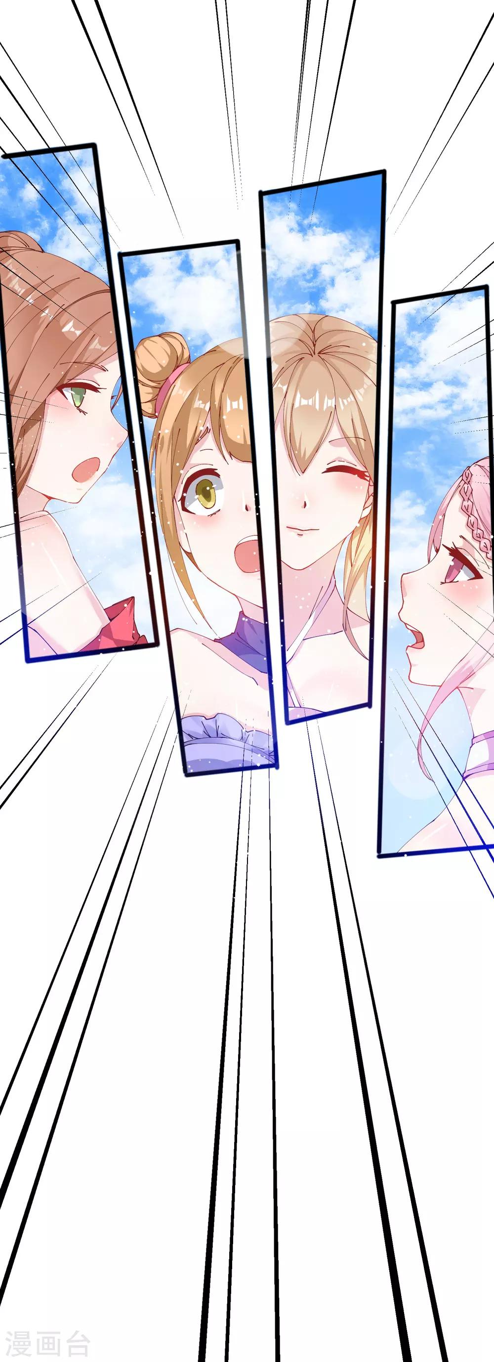 第11话 四人平票？！-第14话