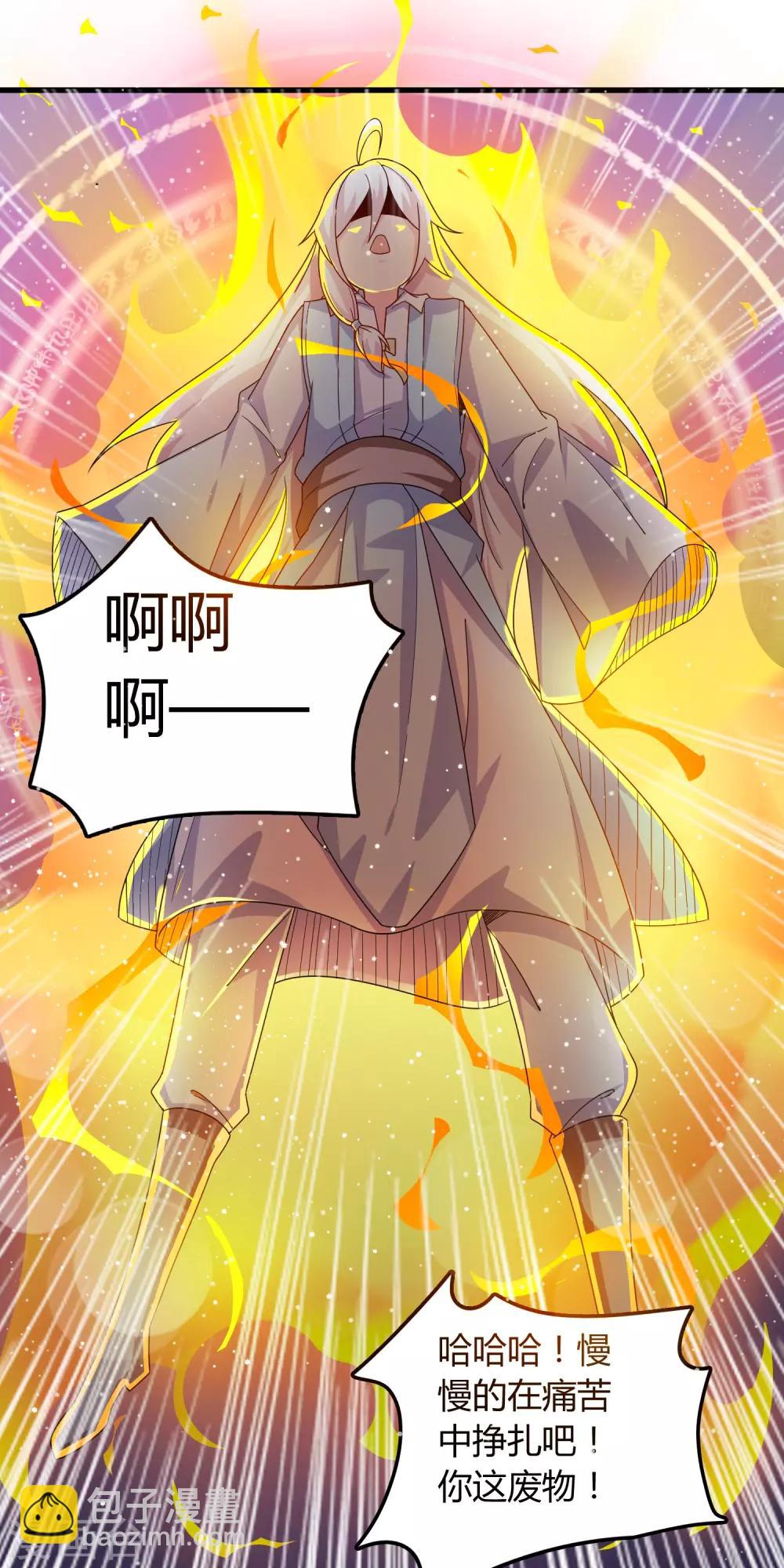 第15话 我不能死在这！-第20话