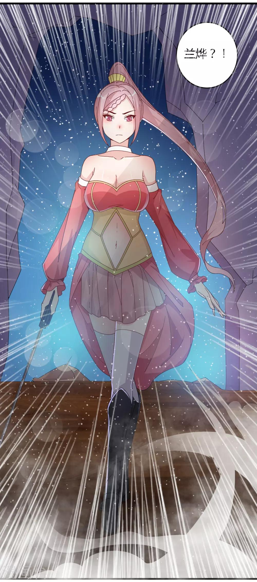 第15话 我不能死在这！-第20话