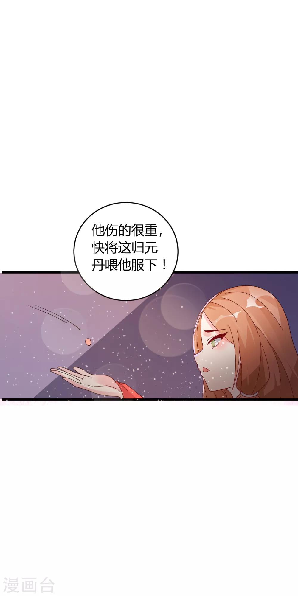 第15话 我不能死在这！-第20话