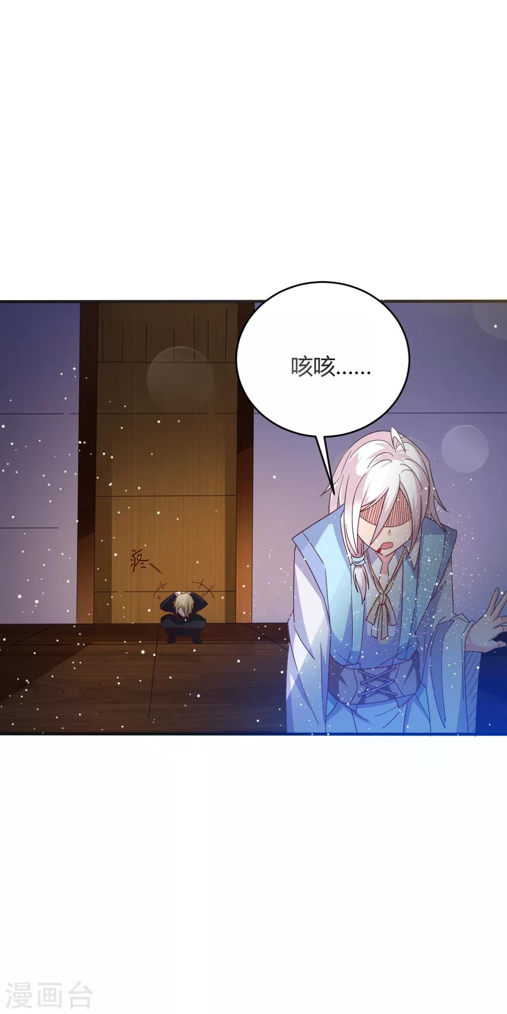 第15话 我不能死在这！-第20话