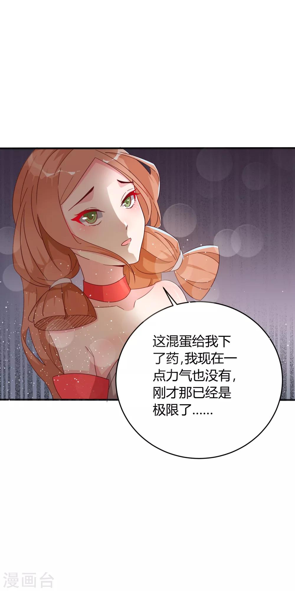 第15话 我不能死在这！-第20话