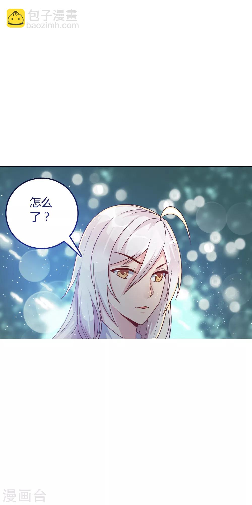 第17话 原来我是个天才？！-第22话