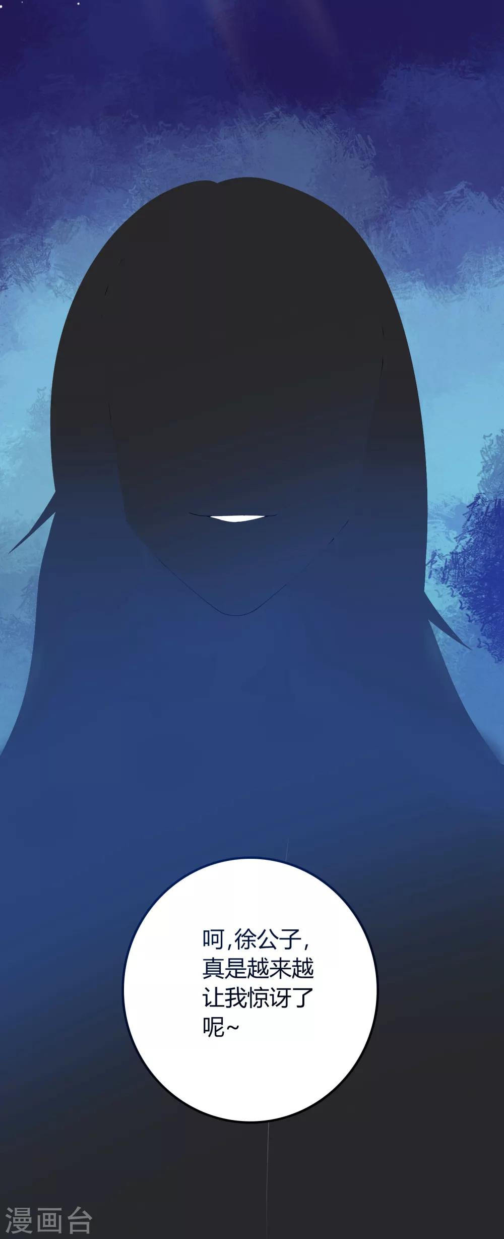 第17话 原来我是个天才？！-第22话