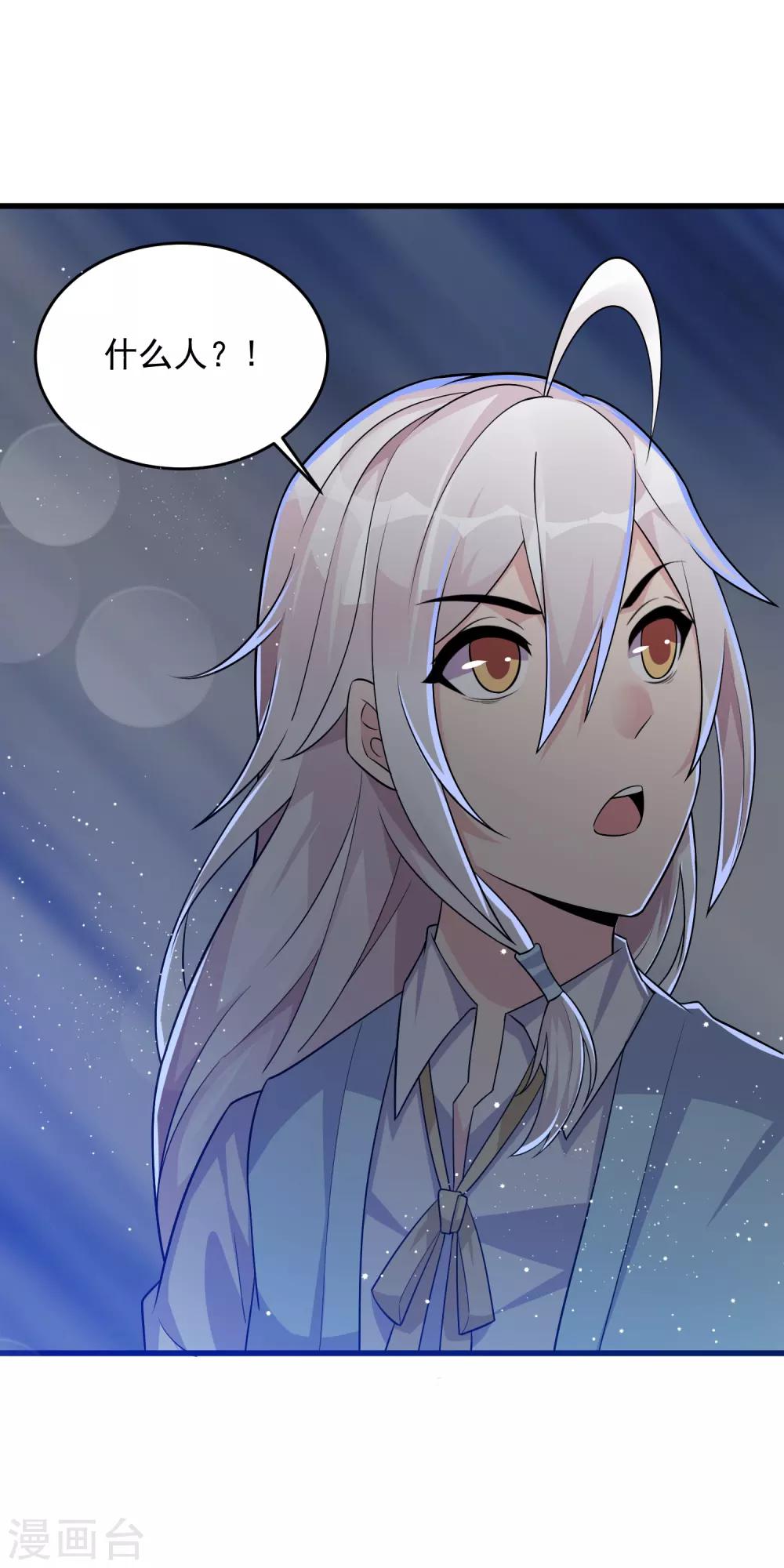 第19话 你要怎么谢我~-第24话