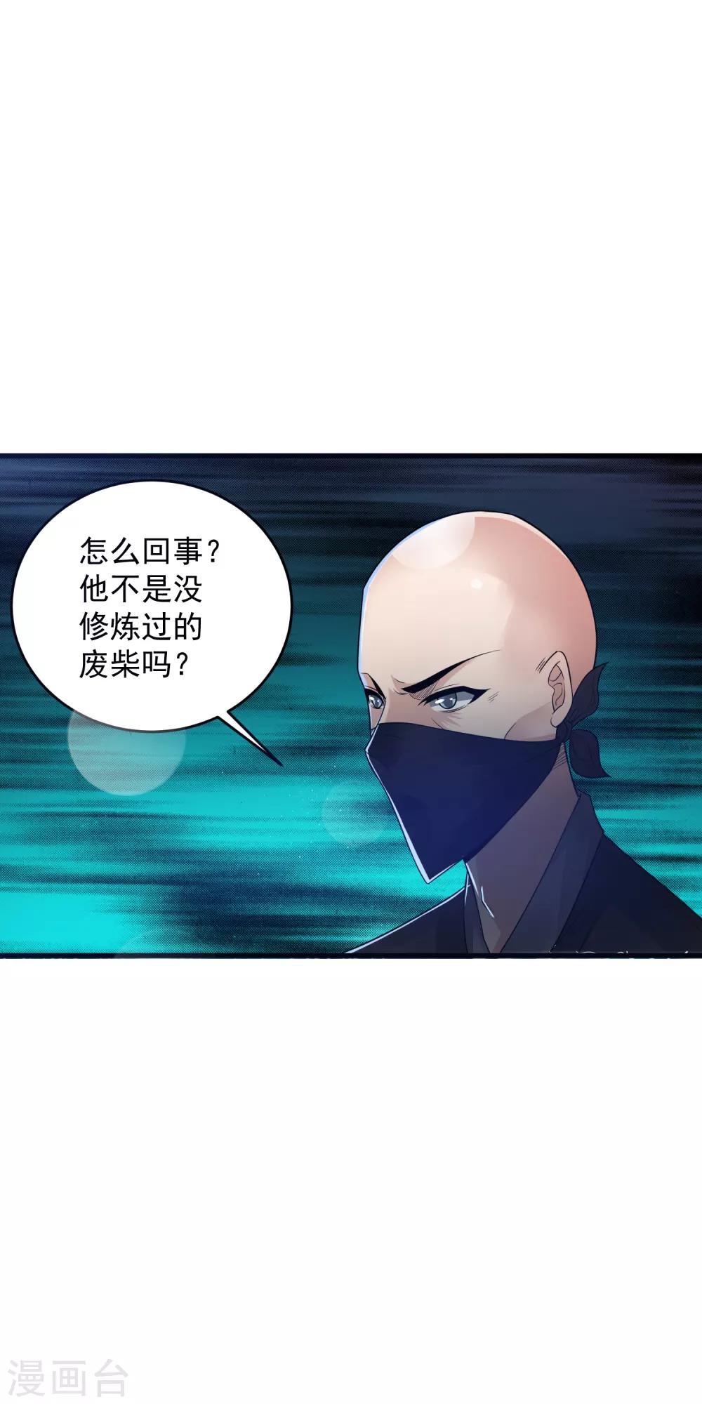 第19话 你要怎么谢我~-第24话