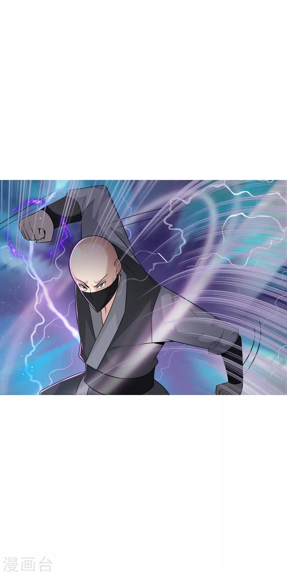 第19话 你要怎么谢我~-第24话