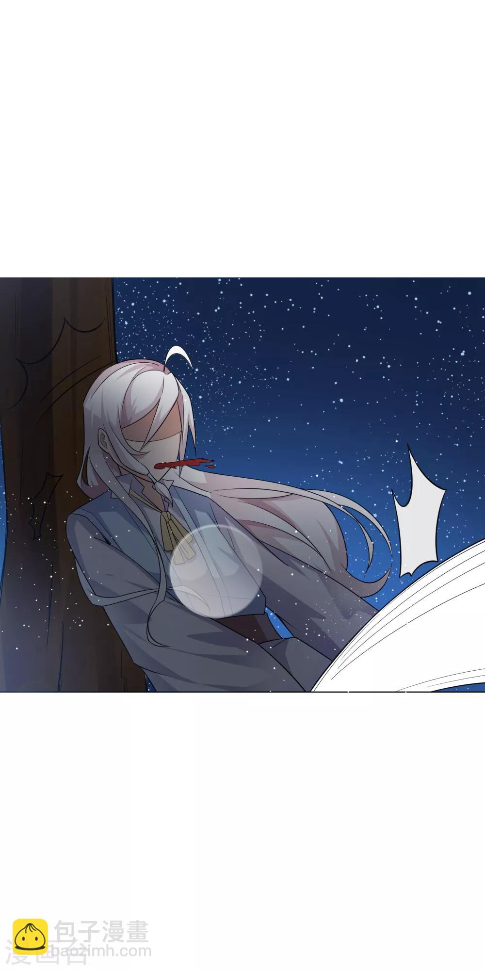 第19话 你要怎么谢我~-第24话