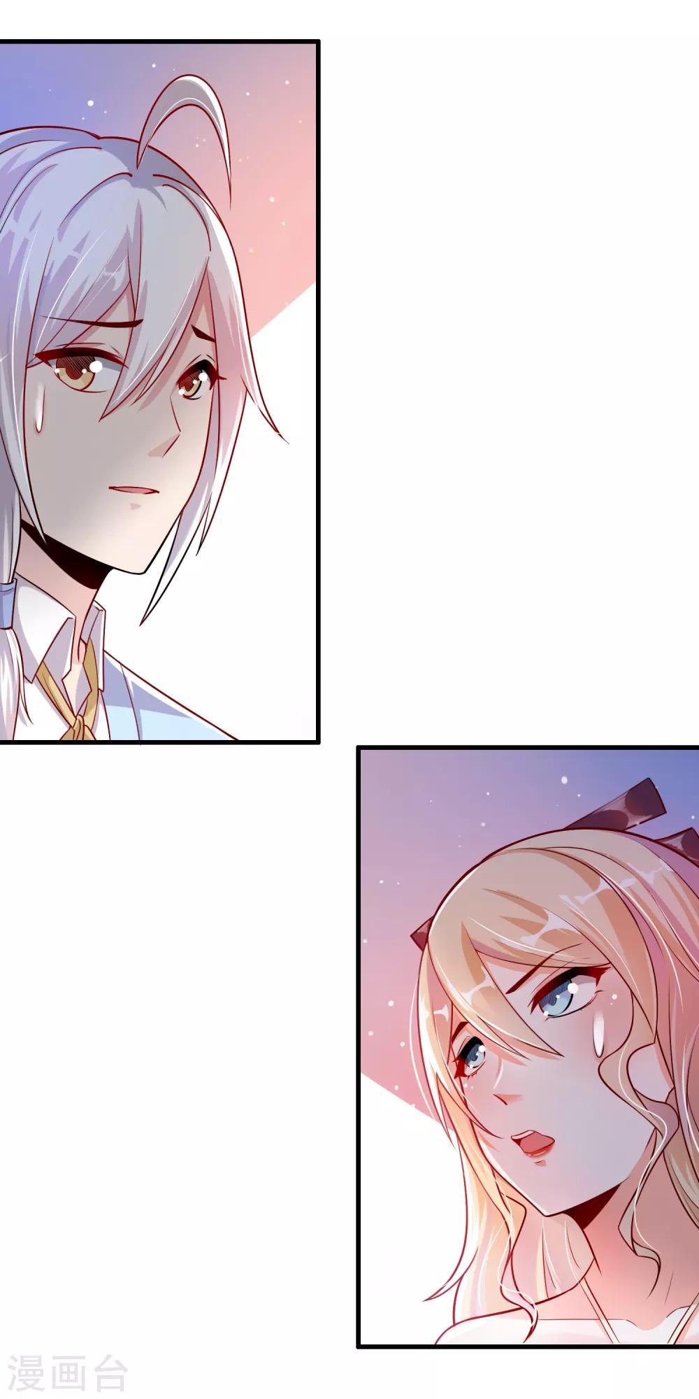 第20话 到底是谁！-第26话