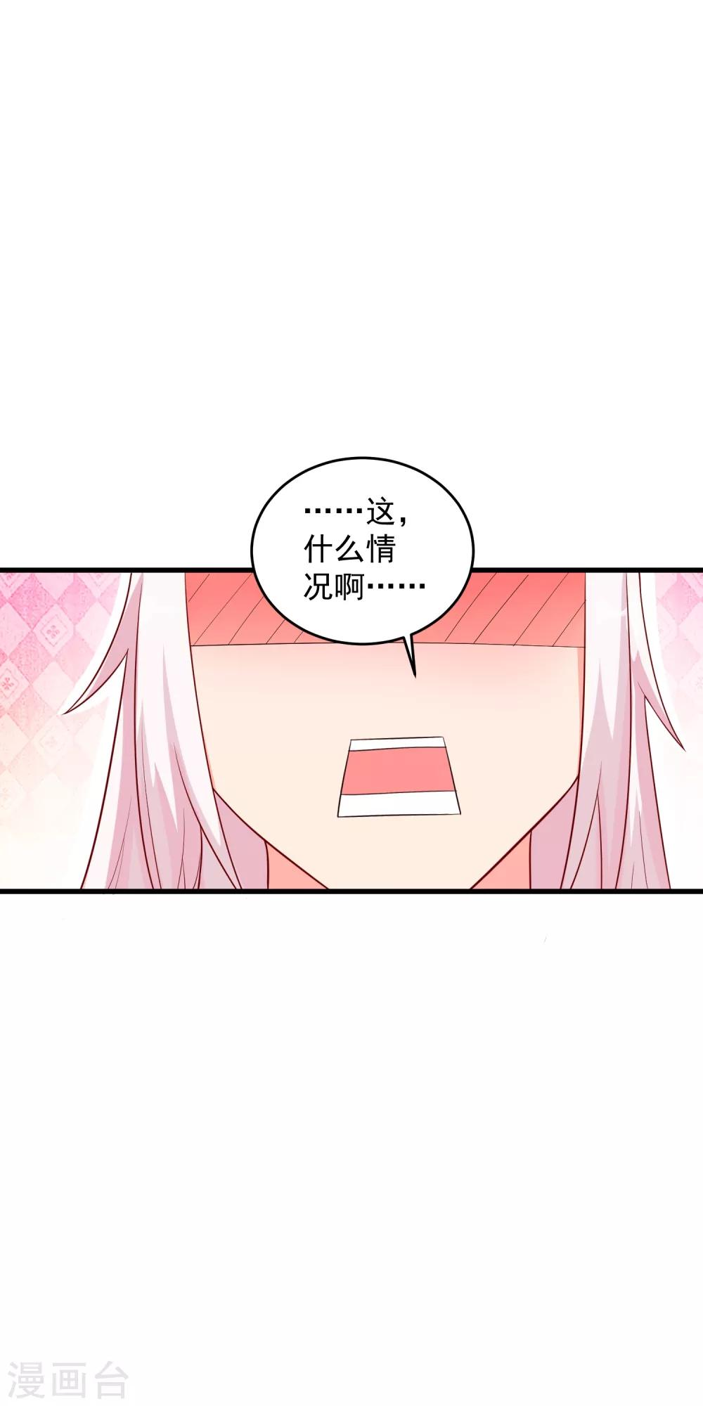 第20话 到底是谁！-第26话