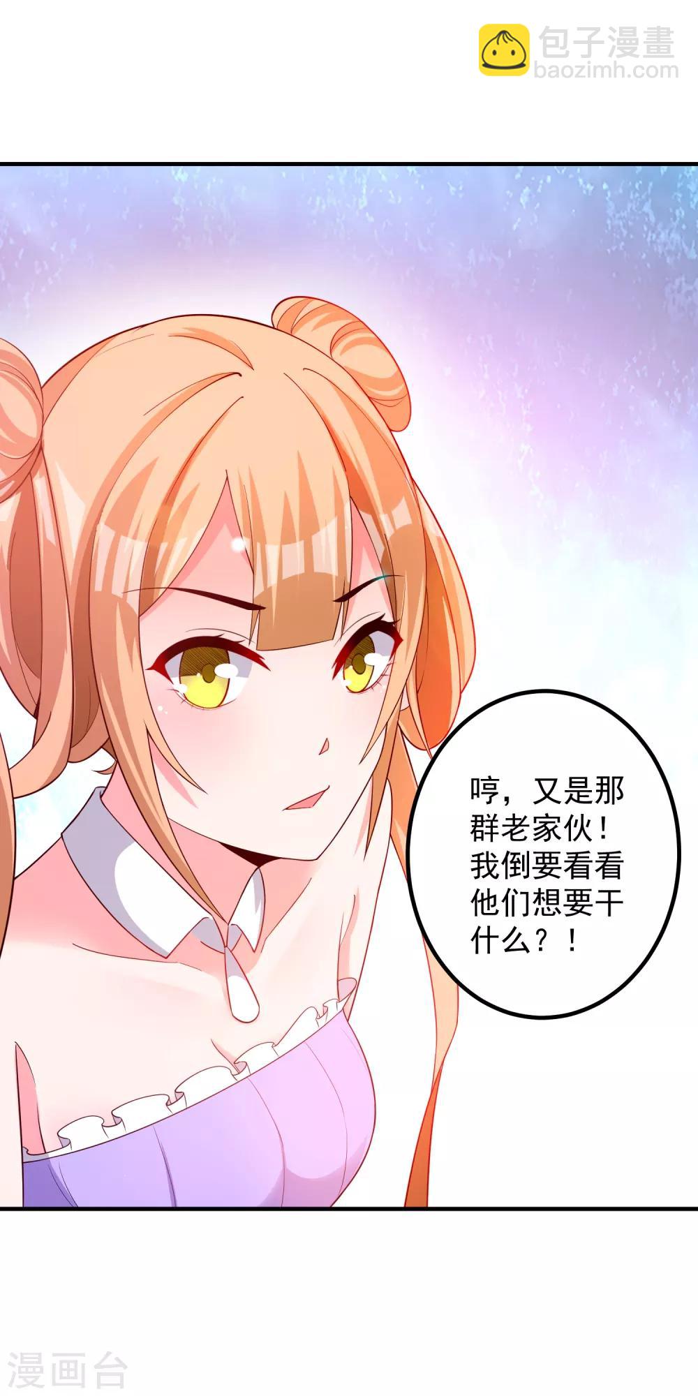 第20话 到底是谁！-第26话