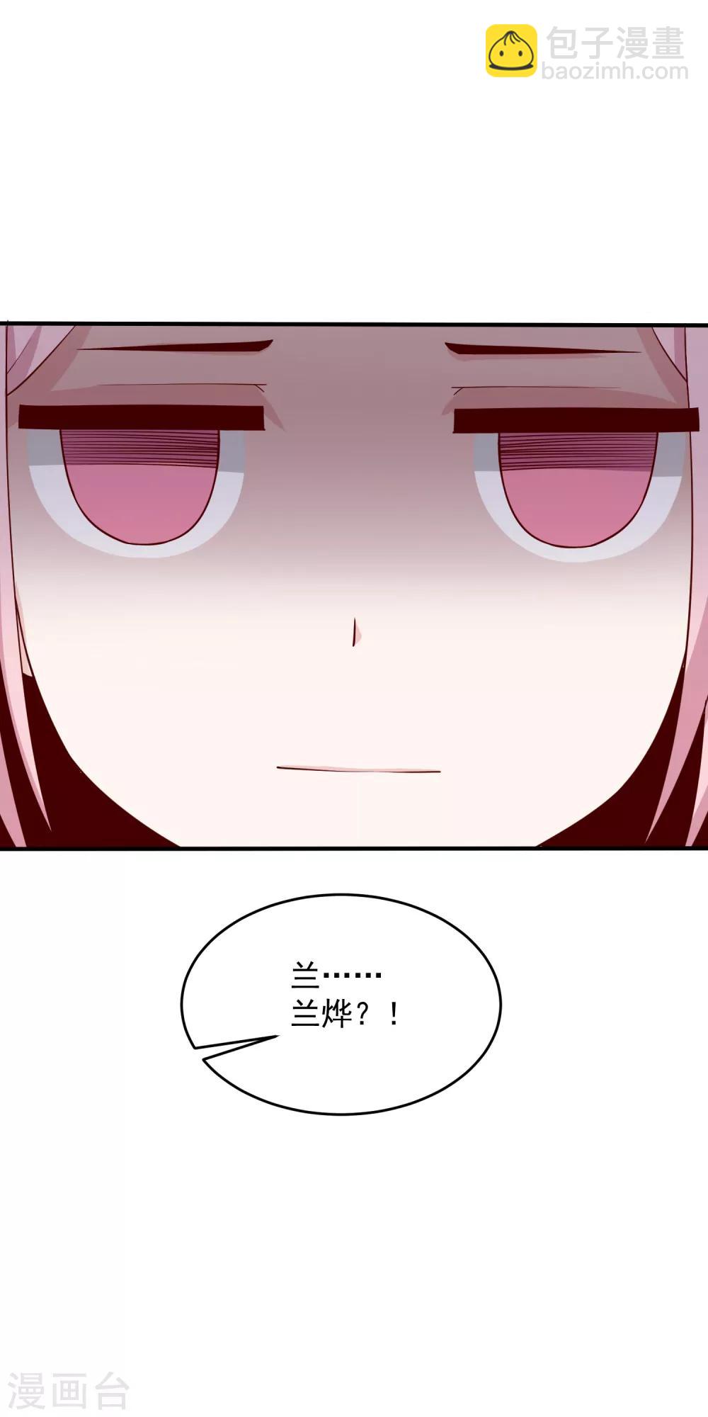 第20话 到底是谁！-第26话